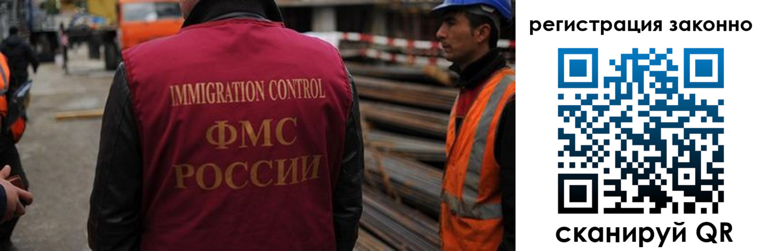 прописка регистрация в Самарской области