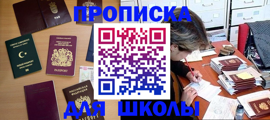 временная регистрация госуслуги в Самарской области